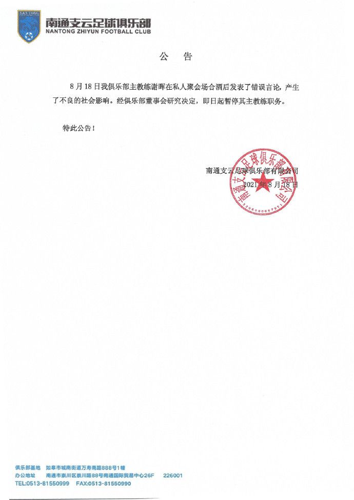 当前在蓝军阵容中，同为左脚中卫科尔维尔会给巴迪亚西勒带来竞争，不过前者在本赛季经常出任左后卫，二者完全拥有同时出场比赛的空间。